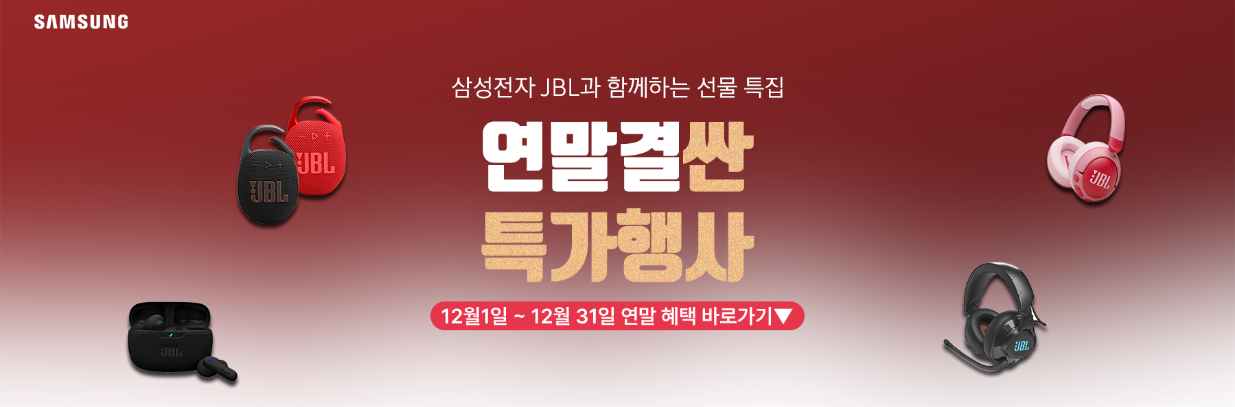 서브메인 배너 이미지