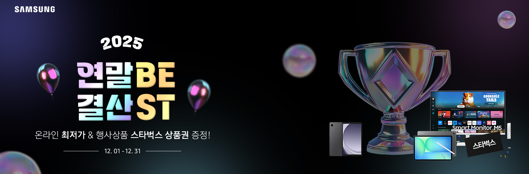 서브메인 배너 이미지