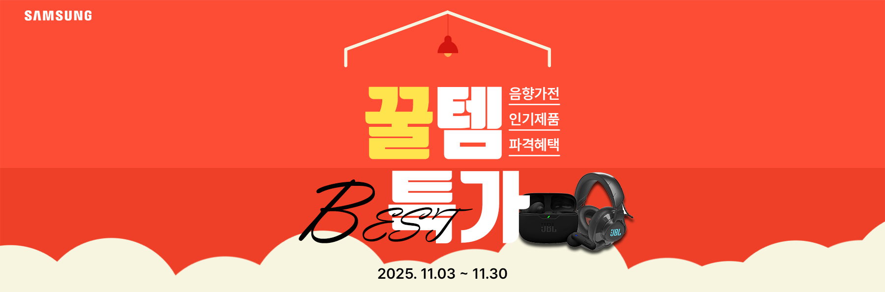 서브메인 배너 이미지