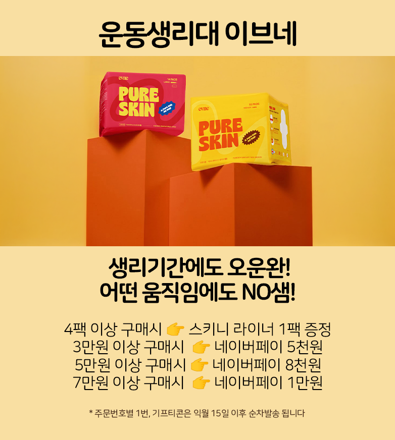 서브메인 배너 이미지