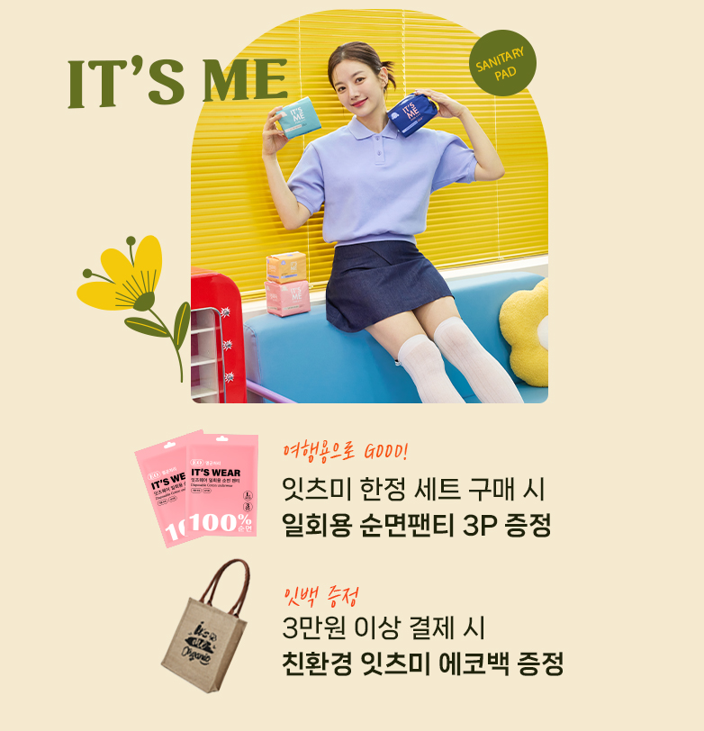 서브메인 배너 이미지