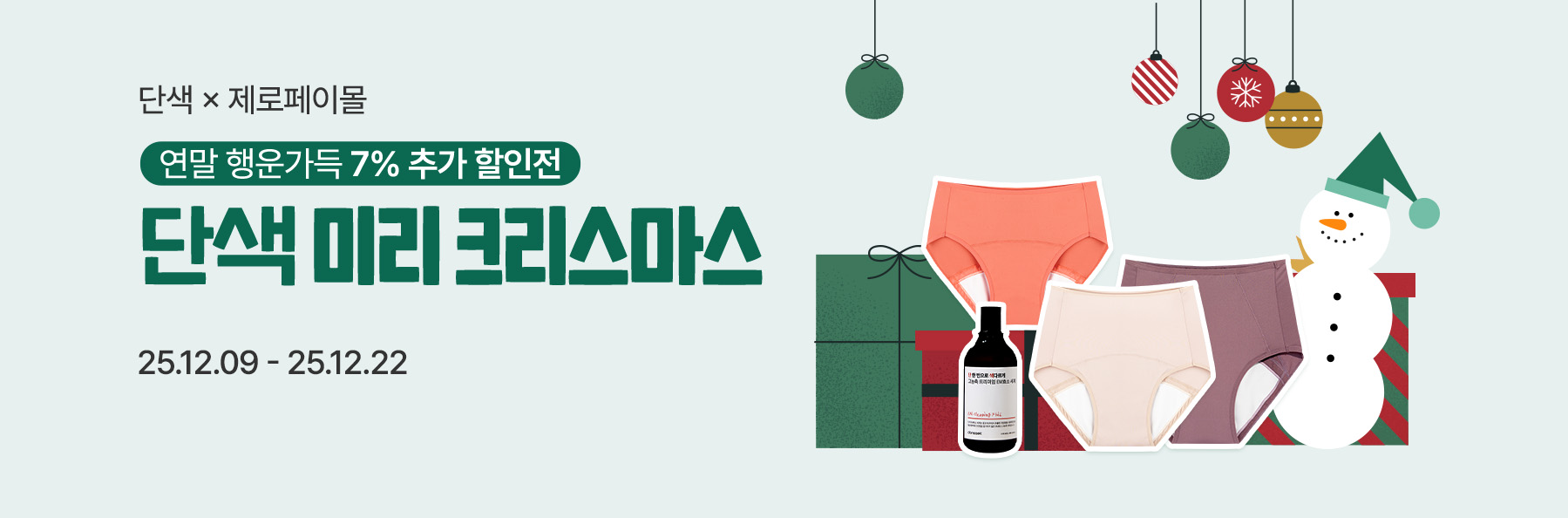 서브메인 배너 이미지