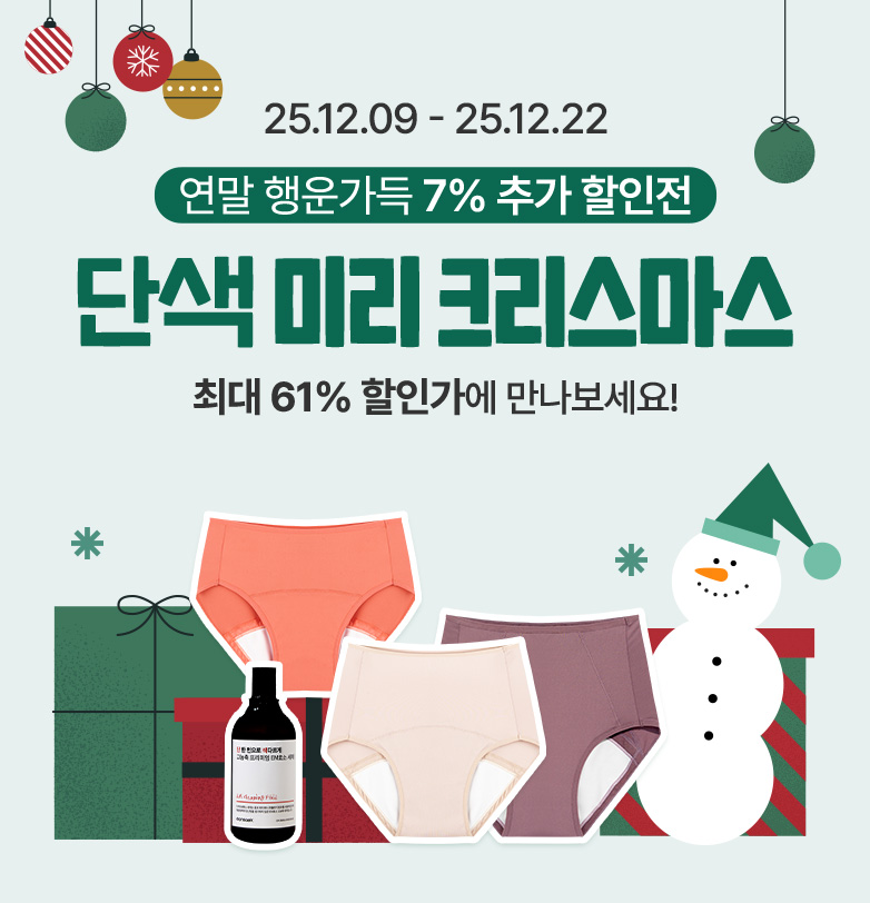 서브메인 배너 이미지