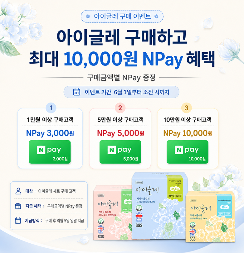 서브메인 배너 이미지