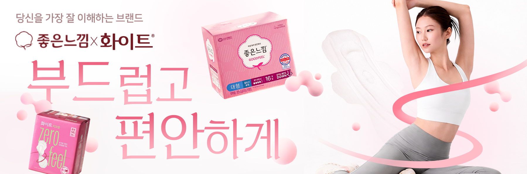 서브메인 배너 이미지