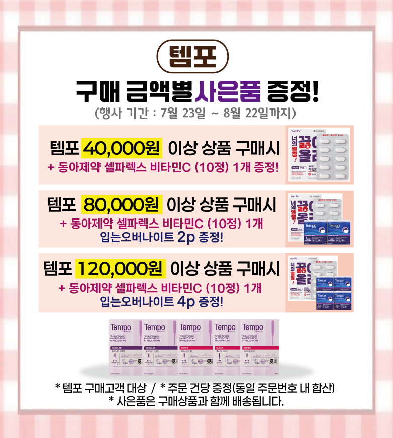 서브메인 배너 이미지
