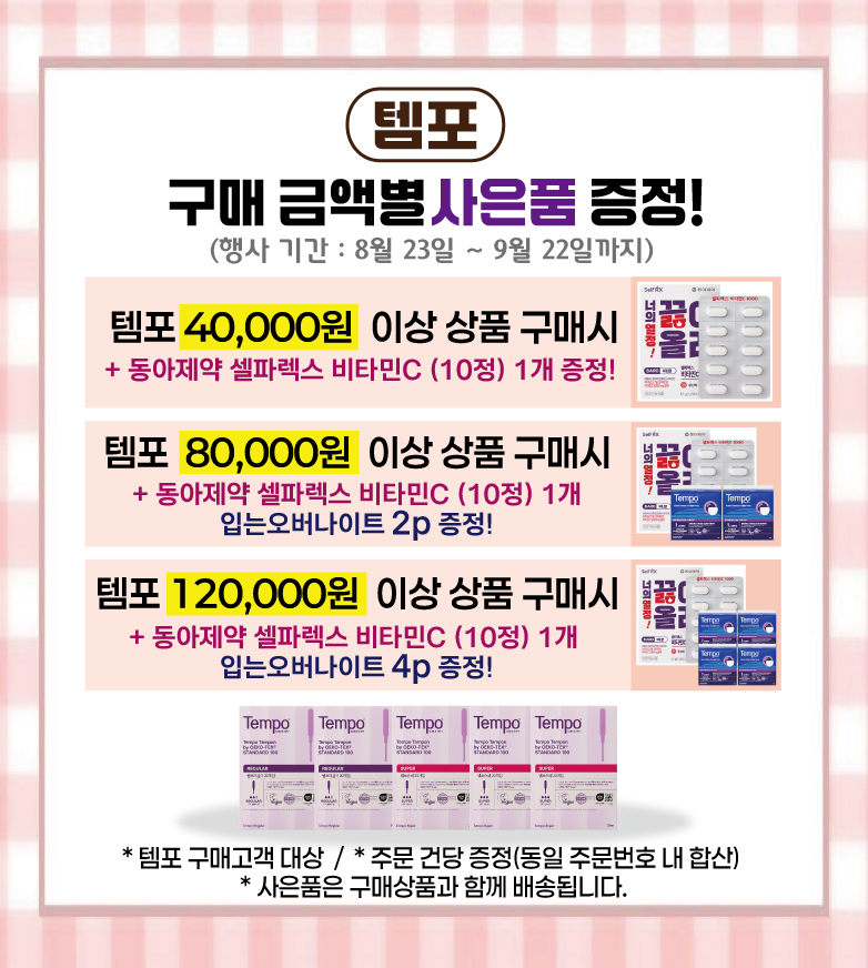 서브메인 배너 이미지